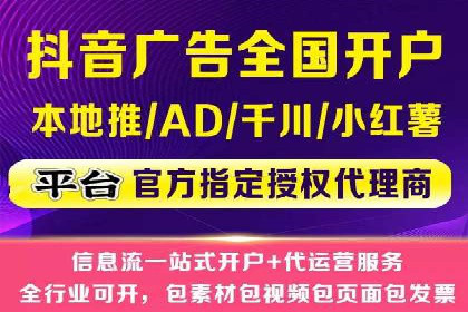 揭秘百度竞价开户策略，提升广告效果