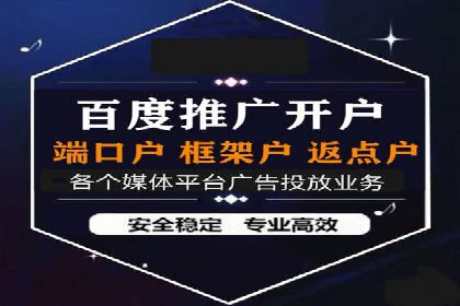 搜索引擎营销（SEM）竞价优化全解析