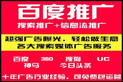 案例分享：SEM如何制定营销策略